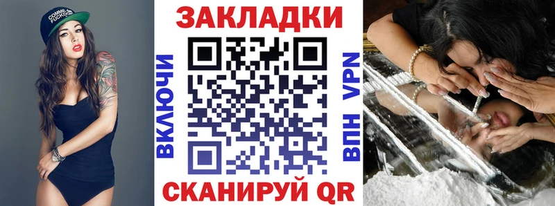 Наркошоп купить СК  МЕФ  Гатчина