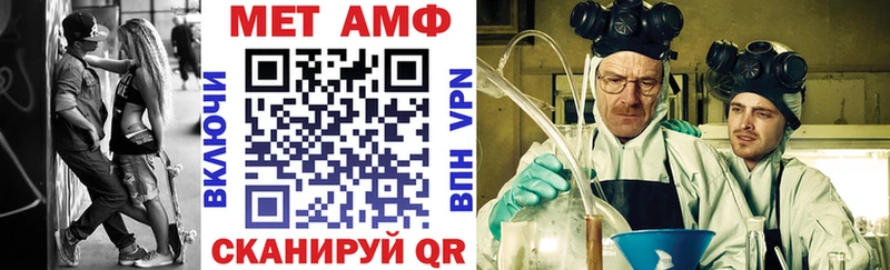 АМФЕТАМИН Розовый  Купить где  Гатчина 