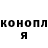 ТГК гашишное масло Marina Rinki