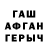 Первитин витя Roudaina El