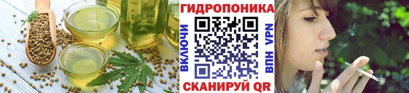Еда ТГК конопля Гатчина