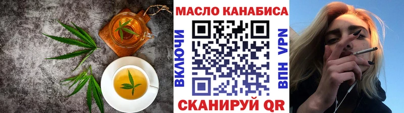 Купить где  Гатчина  Печенье с ТГК конопля 