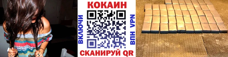 COCAIN Fish Scale  Купить  Гатчина 