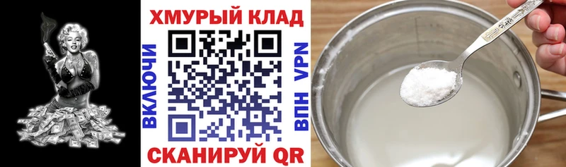 Купить закладки  Гатчина  Героин хмурый 