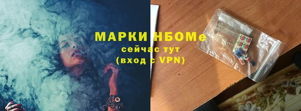 марки lsd Инсар
