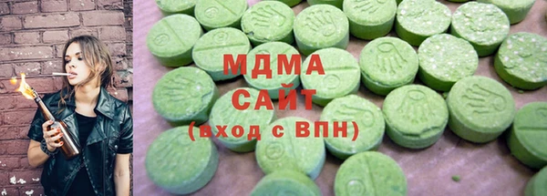 марки lsd Инсар
