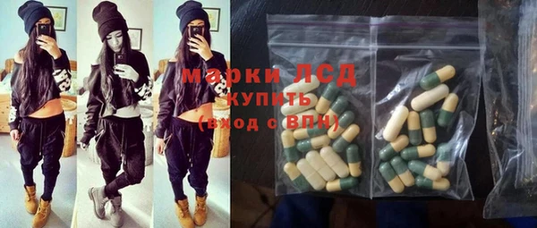 марки lsd Инсар