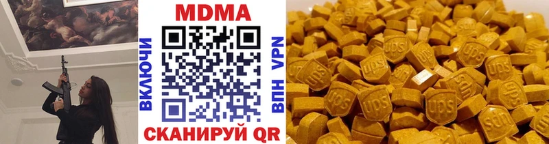 Купить закладки  Гатчина  MDMA Molly 
