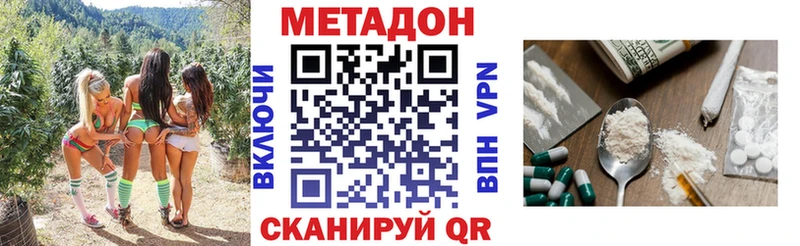 Купить где  Гатчина  Метадон мёд 