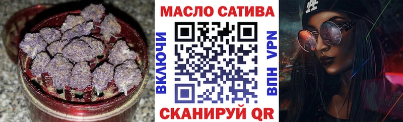ТГК жижа  Купить закладки  Гатчина 